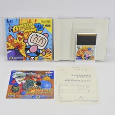 ebay® Auktion 317831069406 | PC Engine HU Bomberman 93 -gut- 2111 pe Thumbnail of ebay® auction 317831069406 | PC Engine HU Bomberman 93 -gut- 2111 pe
