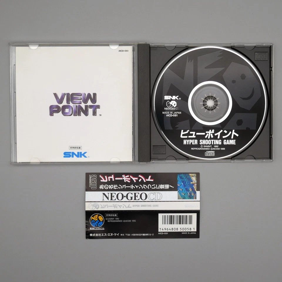 [ NGCD ] VIEWPOINT - 2D Shooter - Neo Geo CD JAPAN - SHMUP - Image 4 of 4