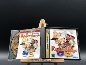 Riglord Saga (Sega Saturn,1995) from japan