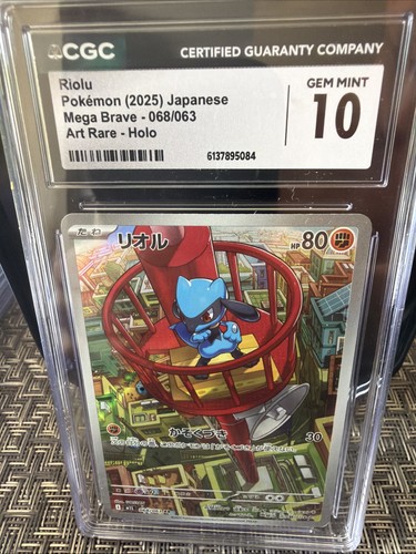 Riolu Pokemon 2025 Japanese Mega Brave 068/063 CGC GEM MINT 10 Holo