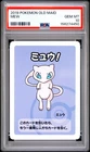 2019 POKEMON OLD MAID MEW PSA 10