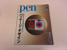 2511My Pen 86/2002.7.1 Confezione Design/Lucky Strike/Starck/Bottiglia Grappa/Outsider