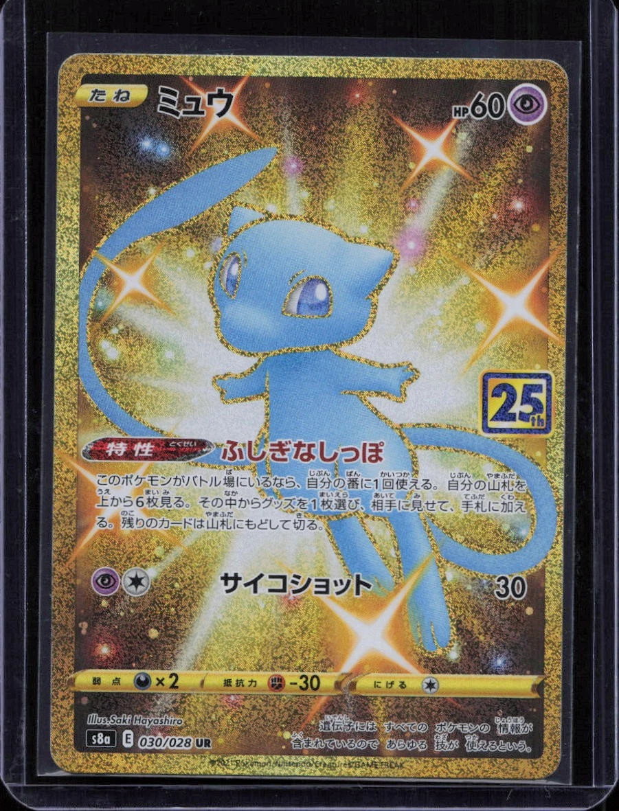 Mew 030/028 S8a: 25th Anniversary Collection for sale | eBay