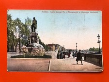 01159 Cartolina Torino (TO) Corso Lungo Po