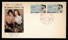 DR WHO 1956 JAPAN FDC UNIVERSAL CHILDRENS DAY PAIR M81093