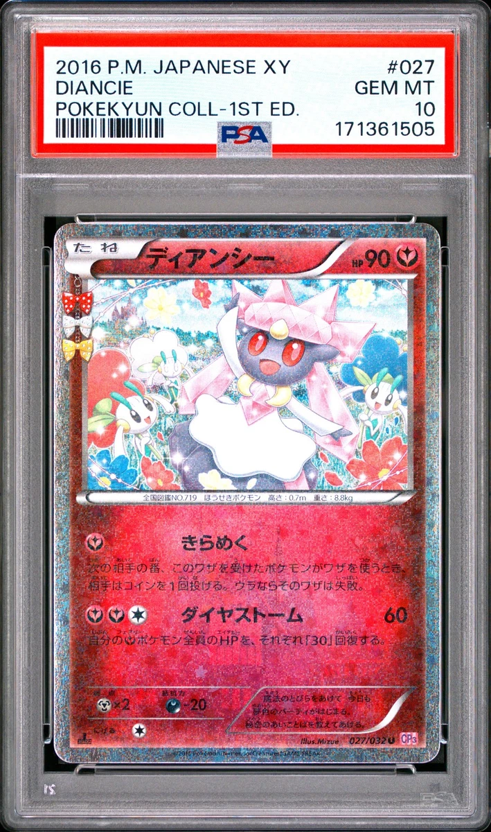 Diancie 027/032 Cp3: Pokekyun Collection for sale | eBay