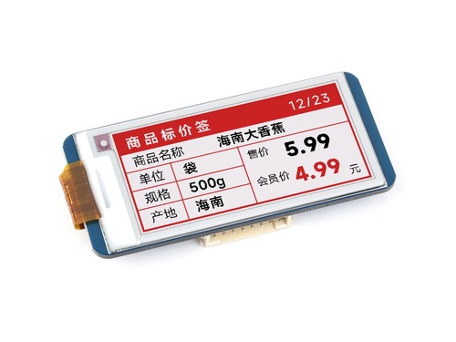 Waveshare 2.13inch e-Paper display HAT for Raspberry Pi, three-color 250x122 SPI - Picture 3 of 7