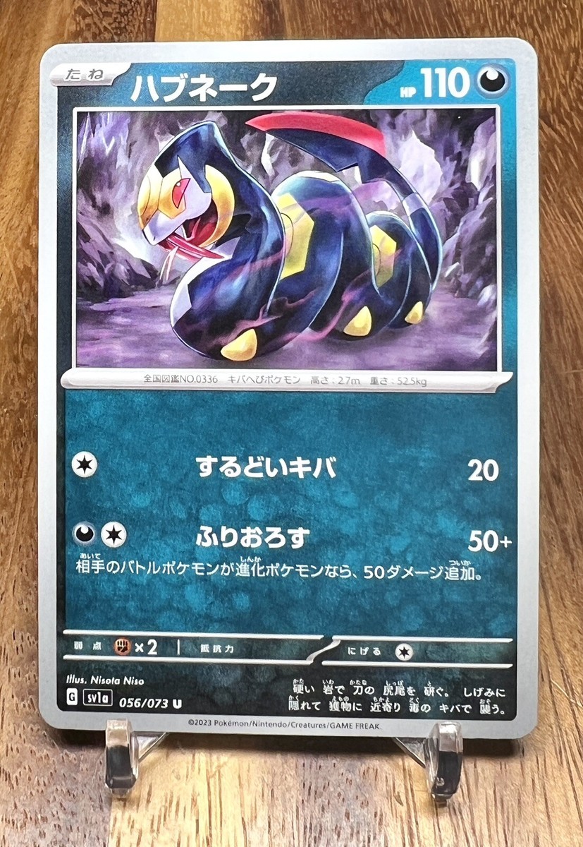 Vipr バイパー □ViPR (バイパー)【直送】 – フィットネスショップ