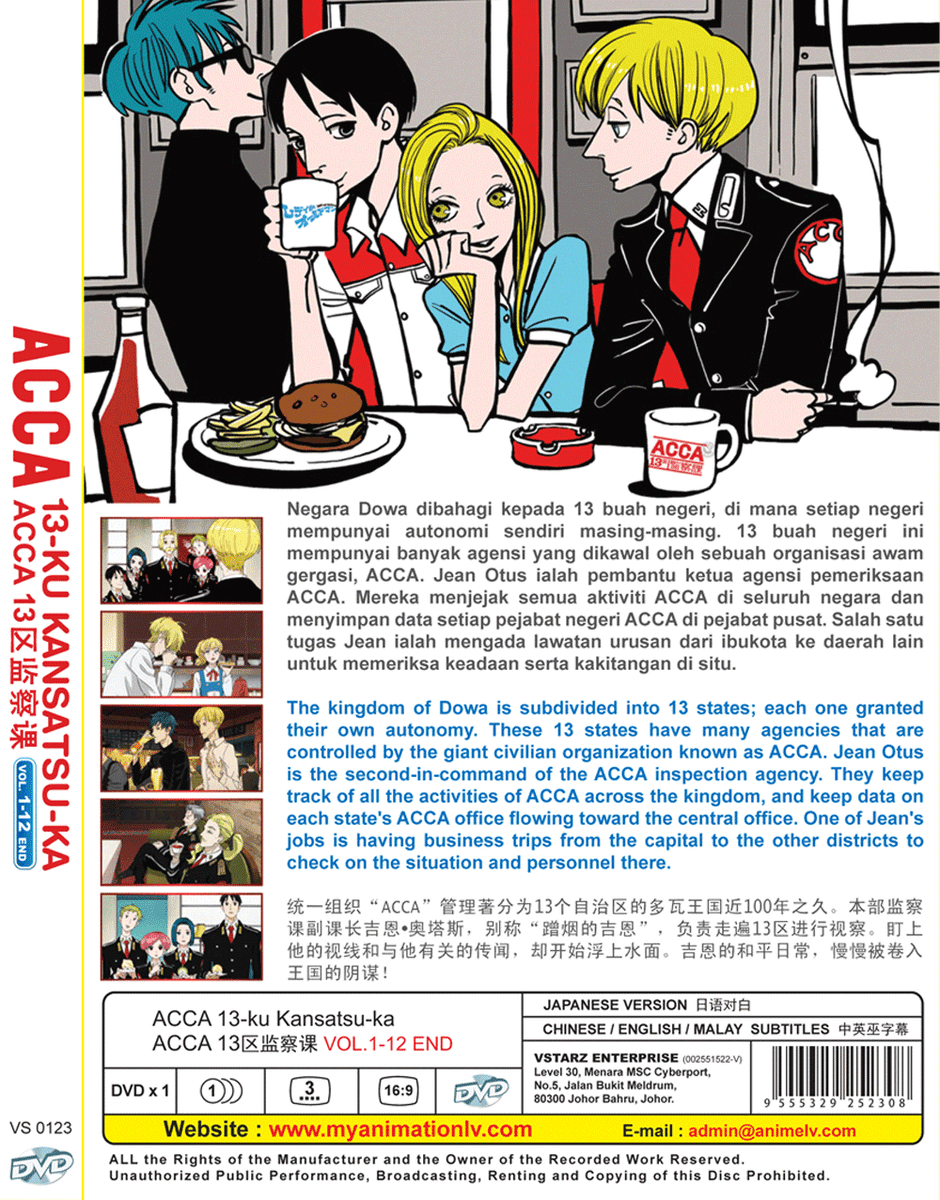 ACCA 13-KU KANSATSU-KA Vol.1-12 End DVD ANIME English ACCA 13-KU KANSATSU-KA Vol.1-12 End DVD ANIME English