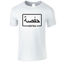 Personalised Arabic English T-shirt Front Back Name Family Eid Gift Unisex Shirt