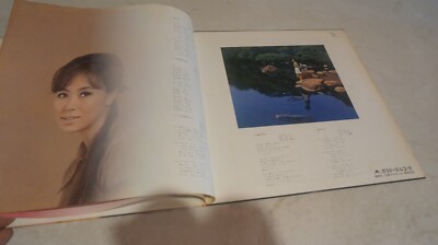 JAPAN LP/Sachiko Nishida - 愛のささやき 星のナイト・クラブ 1969 | eBay