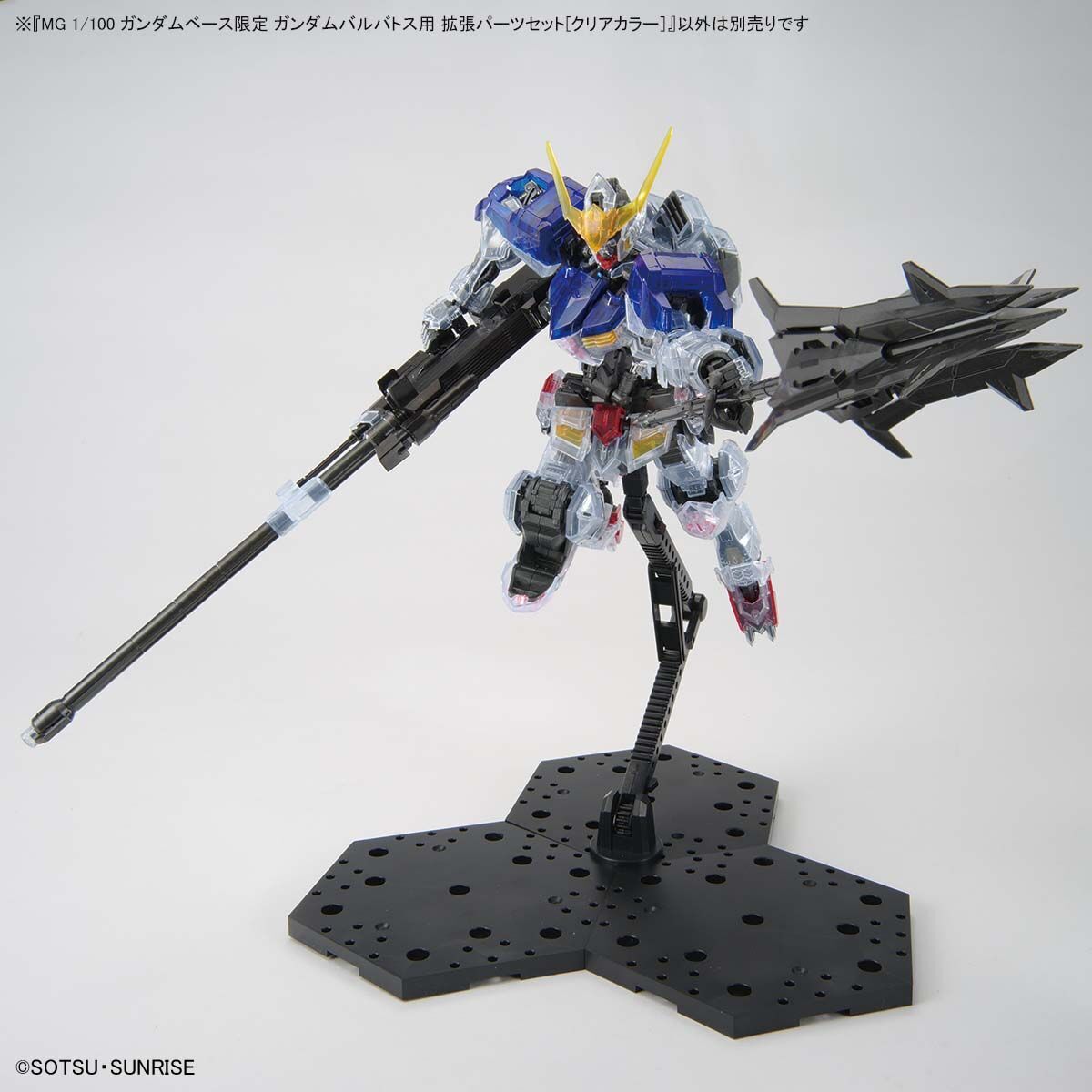 Expansion parts set for MG 1/100 Gundam Barbatos [clear