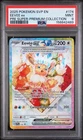 Pokémon TCG: Eevee Ex #174 | Prismatic SPC Promo | PSA 9