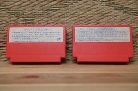 Captain Tsubasa 1 2 2set Japan Nintendo Famicom FC NES Very Good Condition!
