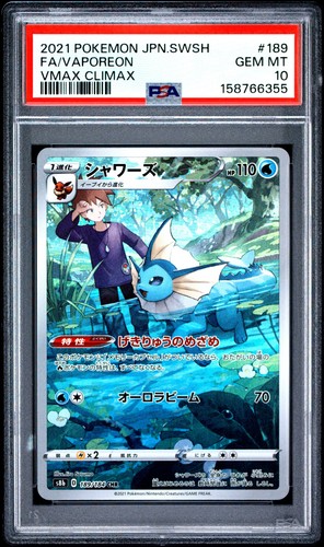 2021 POKEMON JAPANESE SWORD & SHIELD VMAX CLIMAX #189 FULL ART/VAPOREON PSA 10