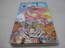 Shueisha Jump Comics One Piece 87 Japanese Animation Manga Collectible Z98 For Sale Online Ebay