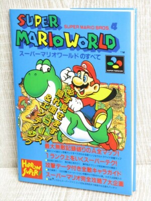 SUPER MARIO WORLD no Subete All About Guide SNES Book 1991 Japan