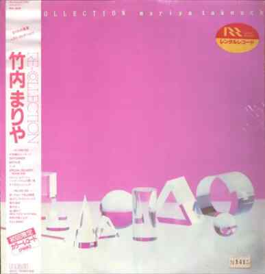Mariya Takeuchi Re-Collection LIMITED EDITION Pink Vinyl LP Japan