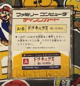 Dracula II 2 Castlevania Simons Quest Famicom Disk System Japan Import US Seller