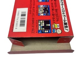 Sanrio Carnival Famicom Action Game with Manual and Case