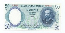 CHILE 50 PESOS 1981 PICK 151 UNC