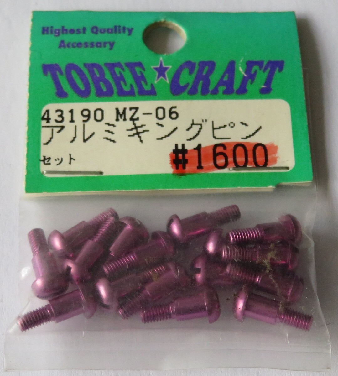 Tobee Craft Purple Aluminium King Pin Set for Hot Bodies MiniZilla NEW