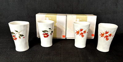 Tamao Nakamura Four Seasons Yumi Tea/Sake Cup Set - New Old Stock