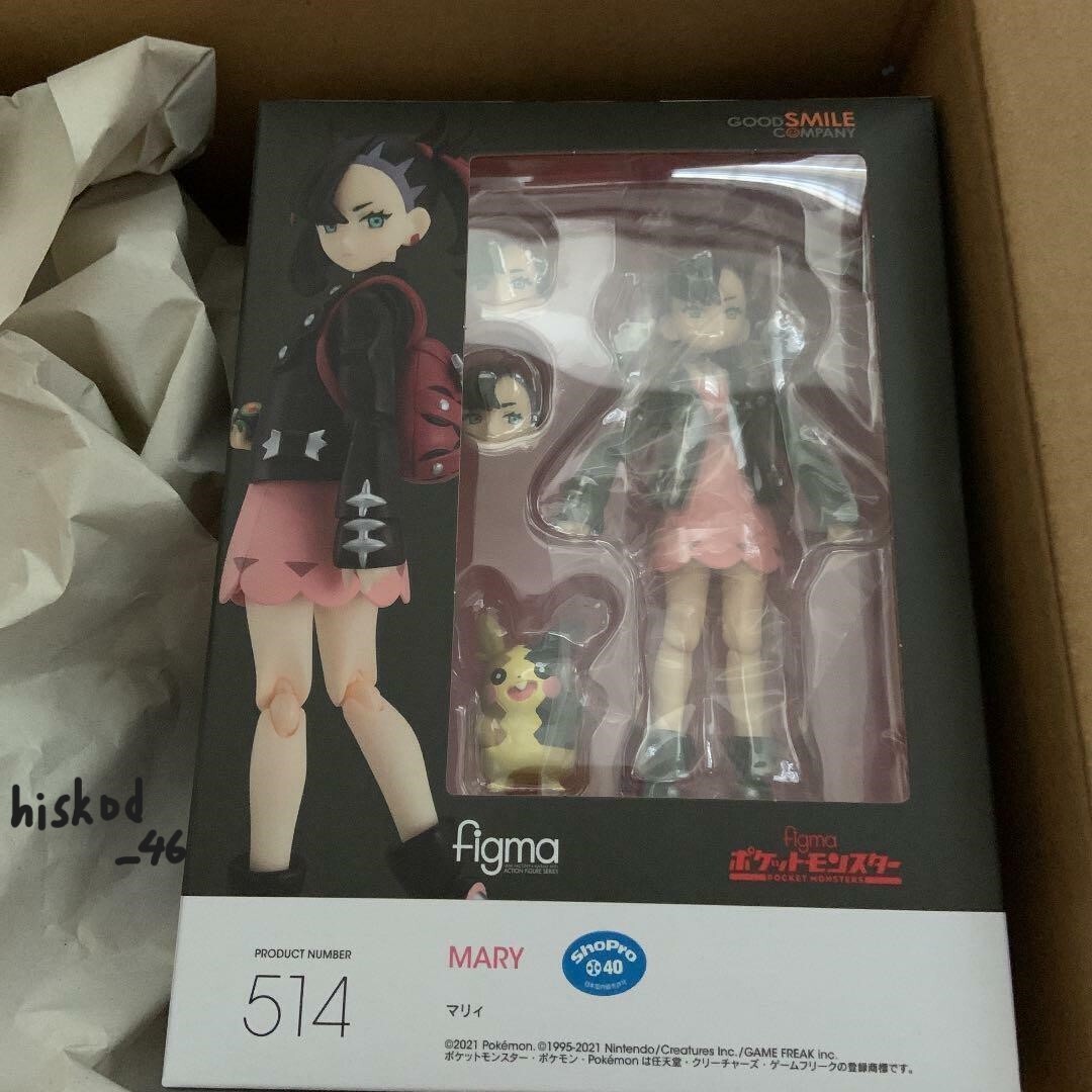 figma 514 マリィ ポケモン figma Pokemon Marnie Action Figure #514 Good Smile Company