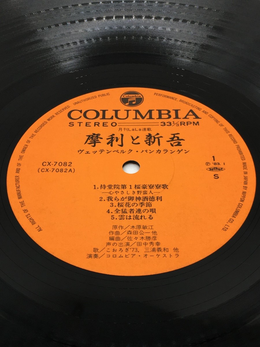 邦楽 sweetwilliam  orange LP KF277ColorVinyl-800.jpg