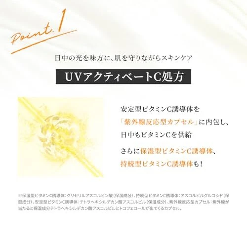 [Ligero]OBAGI C Suero de Día UV BB 30g Protector Solar Crema Facial Maquillaje Contiene Foto 3 de 4