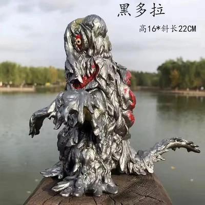 Hedorah Godzilla Machine Monster 16cm Action Figure Toy Gift