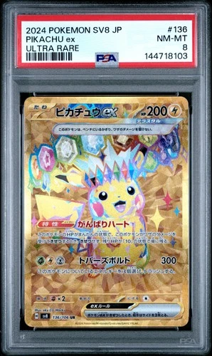 2024 POKEMON JPN SV8-SUPER ELECTRIC BREAKER ULTRA RARE #136 PIKACHU EX PSA 8