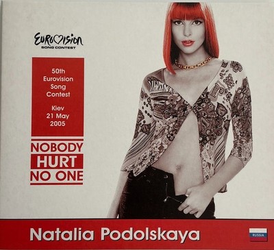 EUROVISION SONG CONTEST RUSSIA 2005 (PROMO)