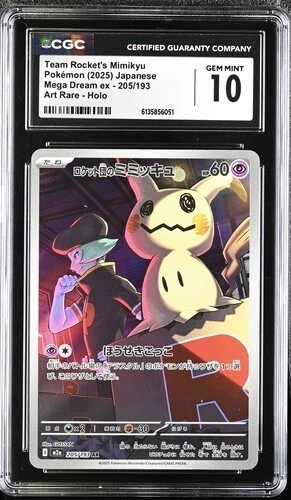 Preços baixos em Cartões TCG Team Rocket's Mimikyu Pokémon | eBay