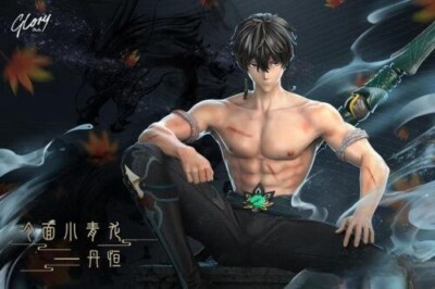 Glory STUDIO Honkai: Star Rail Dan Heng Resin Statue Pre-order 1/6