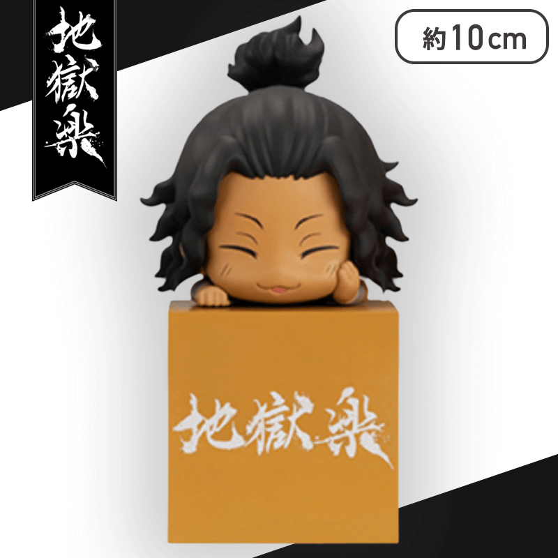 Hell's Paradise Jigokuraku Hook Figure Shion Tenza Nurugai Set