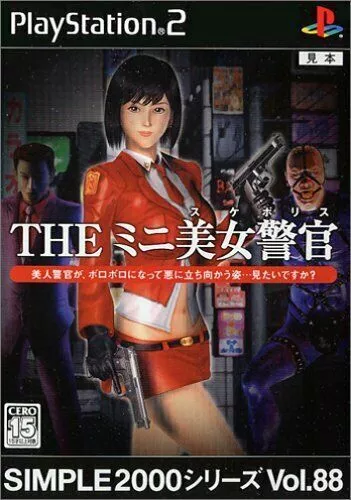 SIMPLE Vol.88 THE Mini beautiful woman cop PS2 D3 PUBLISHER PlayStation 2  Japan 4560467047193