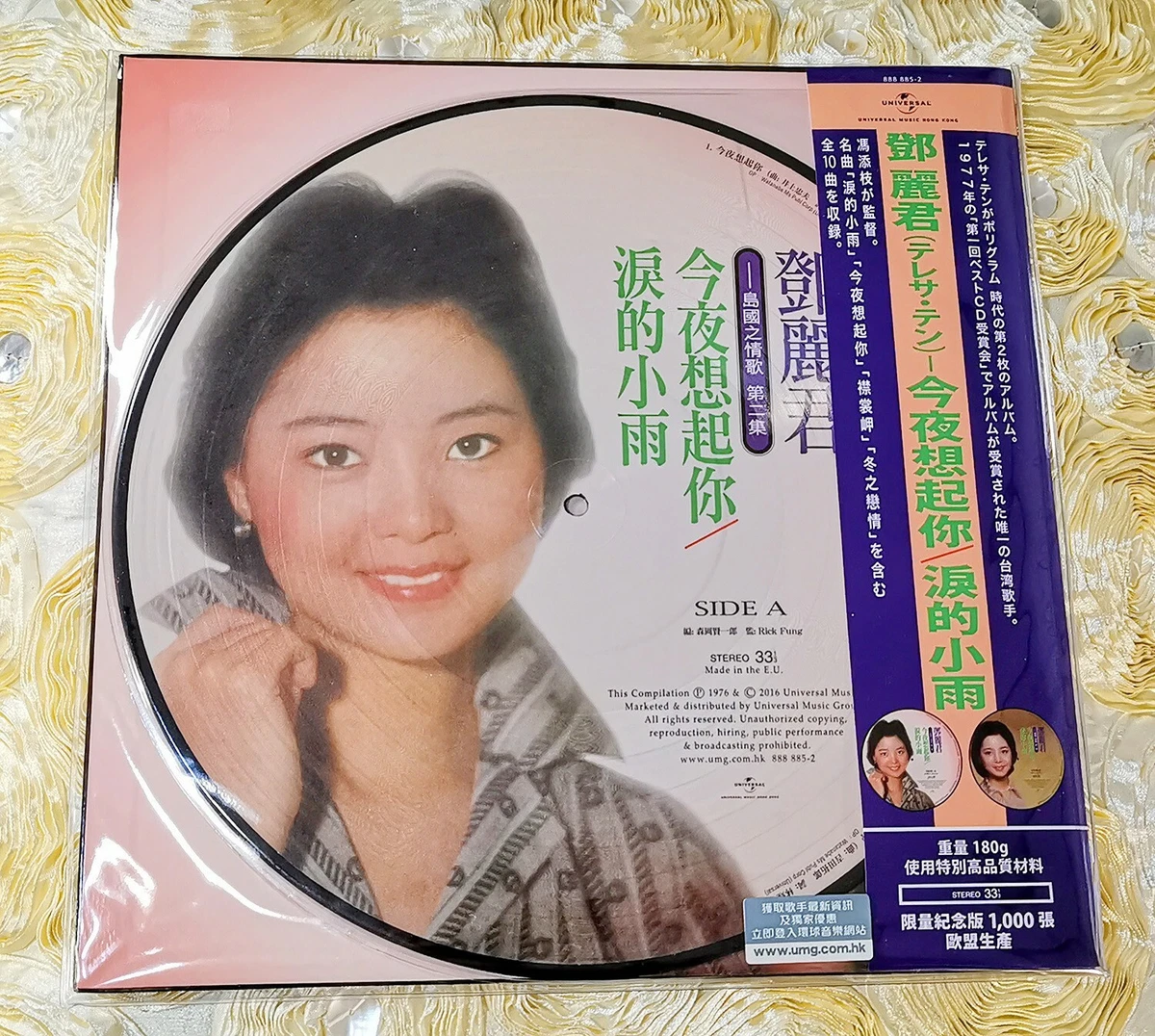 Teresa Teng Mint (M) Grading Pop Vinyl Records for sale | eBay