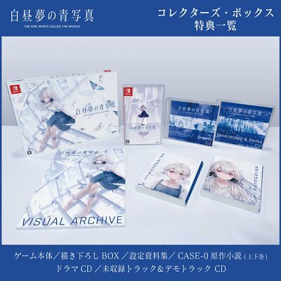 Cyanotype Daydream Collector Box Limited Edition Switch