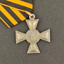 Russisches Georgskreuz 1. Klasse Zarenreich Georgs-Kreuz