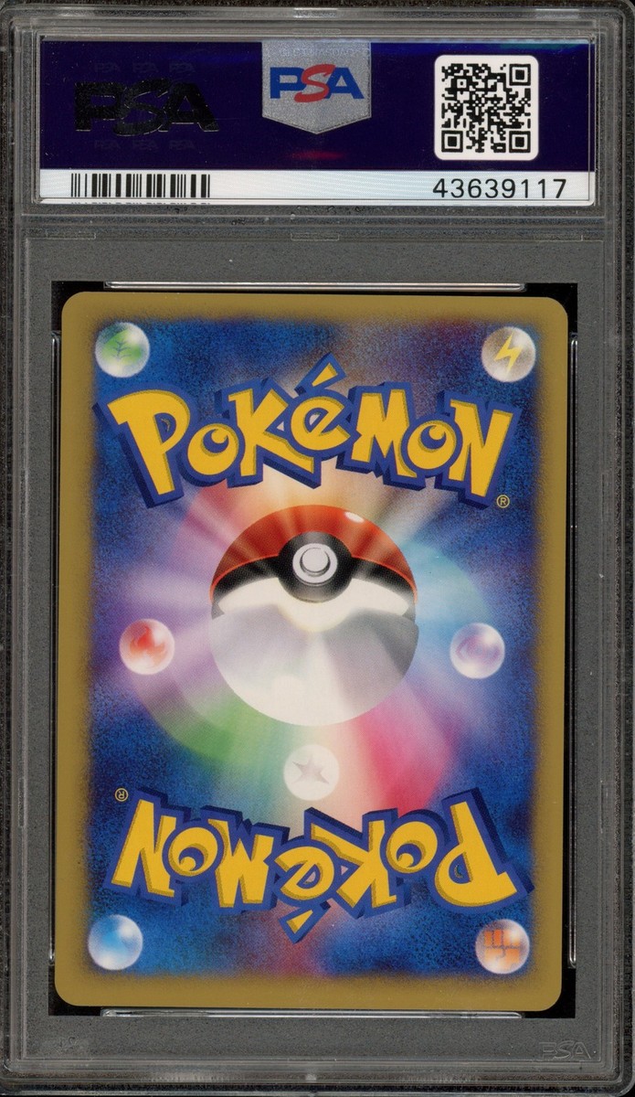 Lance's Ampharos 101/141 Pokemon vs Regular (Japanese) for sale