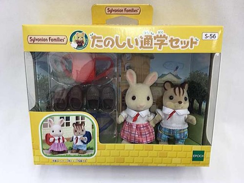 Epoch S-56 Sylvanian Families Fun School Set Excellent - Picture 1 of 12