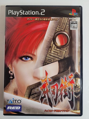 Japanese PS2 Games - Pick & Choose - Japanese PS2 IMPORTS - NTSC-J - Picture 38 of 557