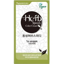 Herb Speedy Vegan Hair Dye, No. 1 NB Natural Black, 1EA