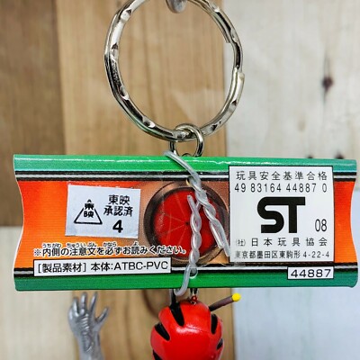 Banpresto 2008 Kamen Rider Masked Rider Big Figure Keychain ZX