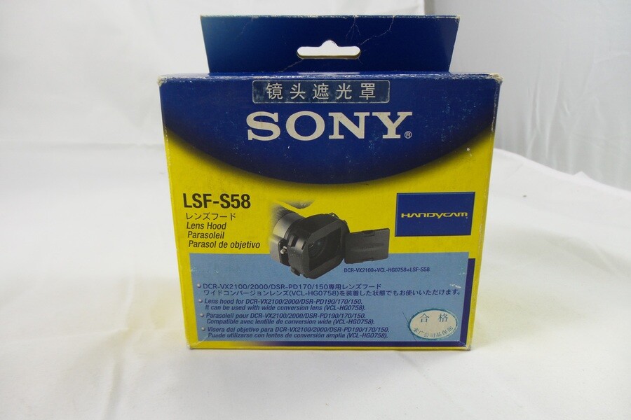 SONY LSF-S58 レンズフード ビデオカメラ用アクセサリー Sony LSF-S58 58mm Lens Hood for DCRVX2000 & DCRVX2100 LSFS58