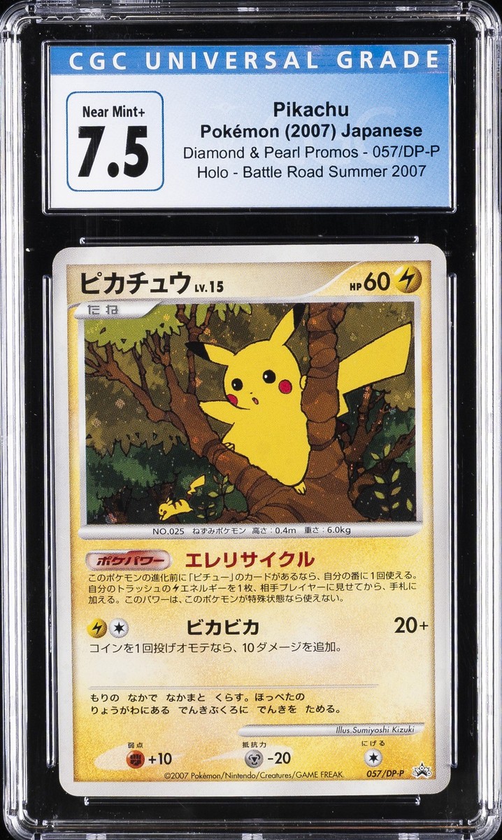 小太りポッチャマン専用 s-l1200.jpg