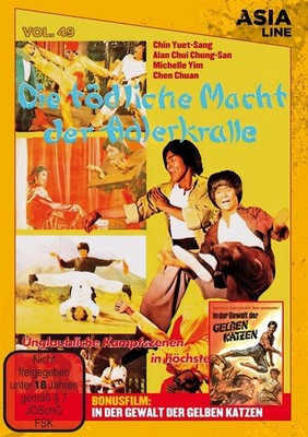 Asia Line: Die tödliche Macht der Adlerkralle (DVD) (UK IMPORT)