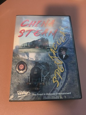 China Steam Spectacular Locomotive Railroad Documentary DVD Pentrex VTG Train