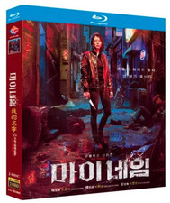 My Name Korean Drama Blu-ray LIMITED RELEASE - English Subtitles & Eng Dub Audio